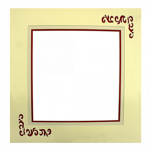 Фигурное паспарту